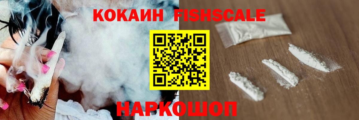 КОКАИН 99% Чапаевск