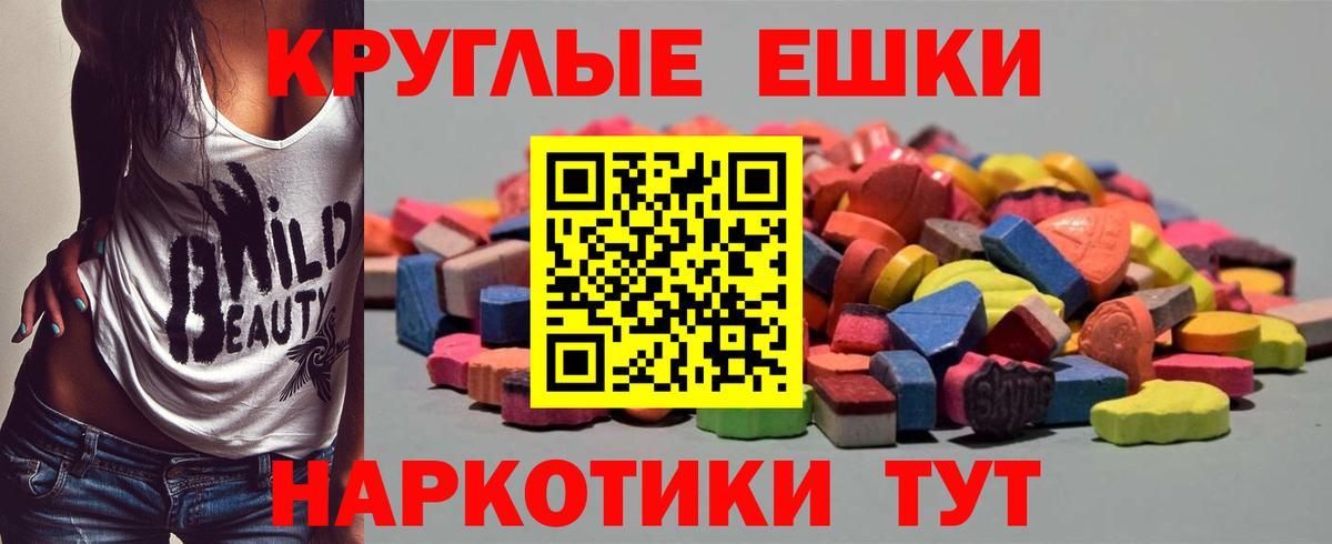 ЭКСТАЗИ Cube Чапаевск