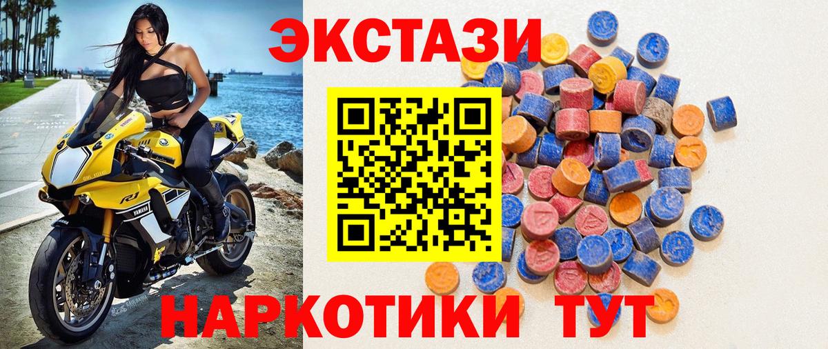 Метадон Чапаевск