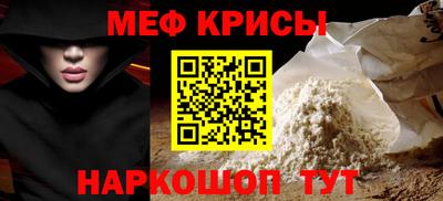первитин Краснокаменск