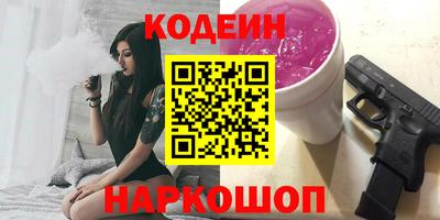 первитин Краснокаменск