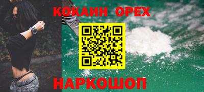 метамфетамин Краснознаменск