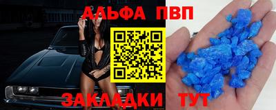 первитин Краснокаменск