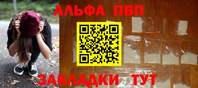первитин Краснокаменск