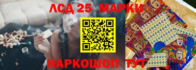 метамфетамин Краснознаменск
