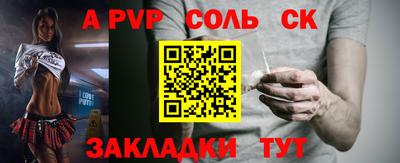 первитин Краснокаменск