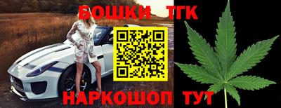 метамфетамин Краснознаменск