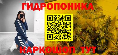 метамфетамин Краснознаменск