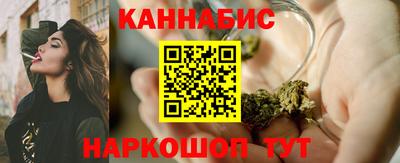метамфетамин Краснознаменск