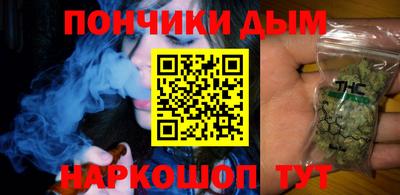 метамфетамин Краснознаменск