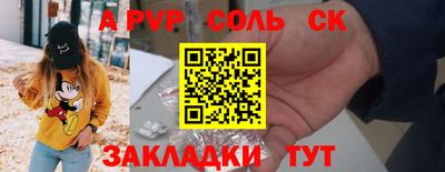 метамфетамин Краснознаменск
