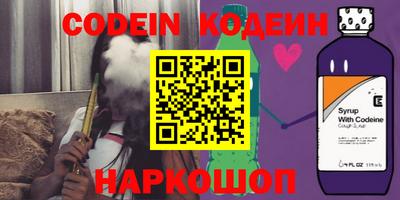 первитин Краснокаменск