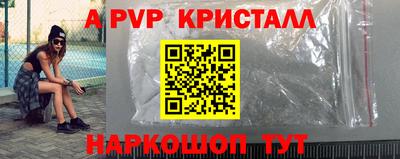 первитин Краснокаменск