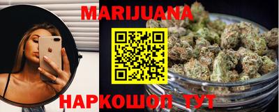 метамфетамин Краснознаменск