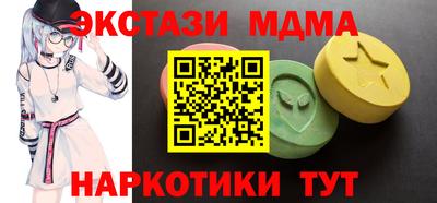 первитин Краснокаменск