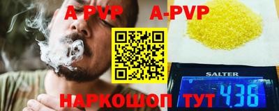 метамфетамин Краснознаменск
