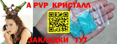 метамфетамин Краснознаменск