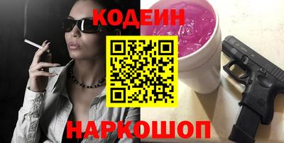 метамфетамин Краснознаменск