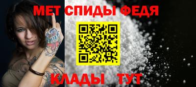 метамфетамин Краснознаменск
