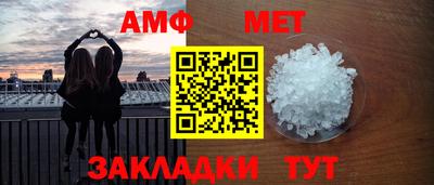 первитин Краснокаменск