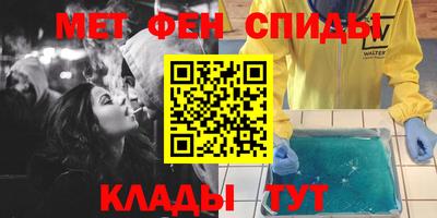 первитин Краснокаменск