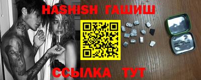 метамфетамин Краснознаменск