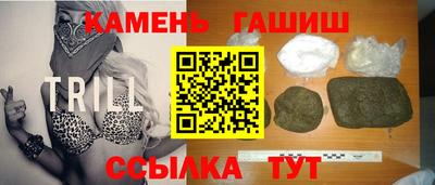 метамфетамин Краснознаменск