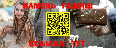 метамфетамин Краснознаменск