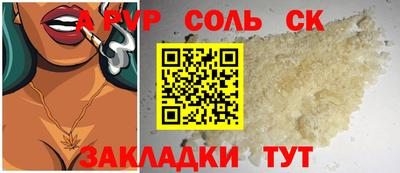 первитин Краснокаменск