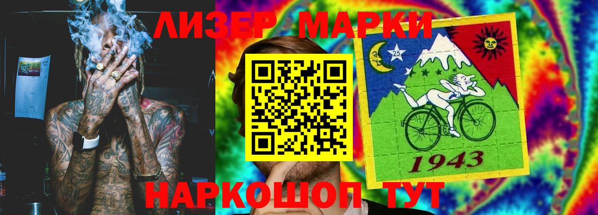 ЛСД экстази кислота Чапаевск