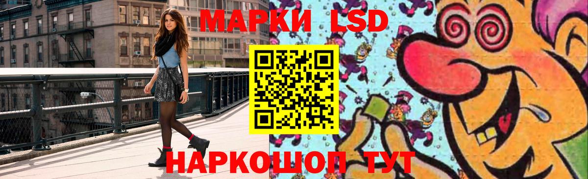 LSD-25 экстази  ЛСД экстази ecstasy  Вход с VPN  Чапаевск 