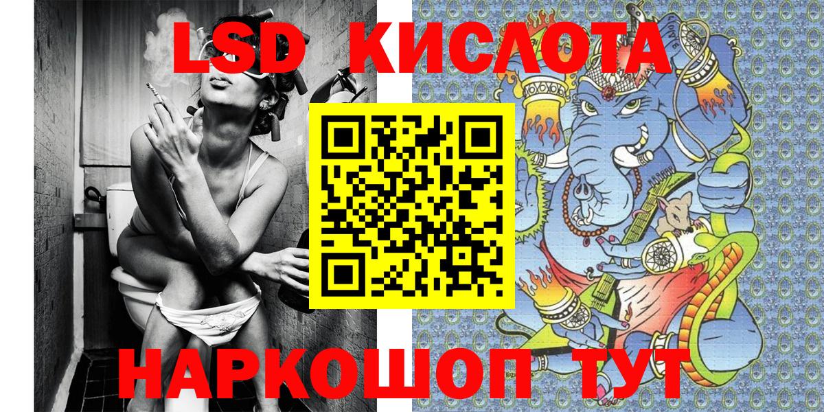 Марки 25I-NBOMe 1500мкг  Марки NBOMe  Чапаевск  Вход с VPN 