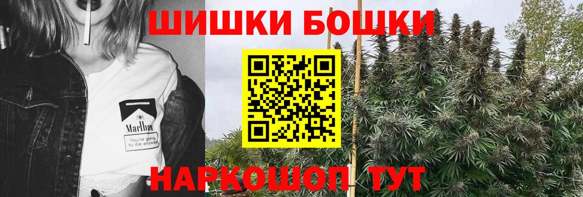 МАРИХУАНА Bruce Banner  Канабис AK-47  Бошки марихуана VHQ  Вход с VPN  Чапаевск 